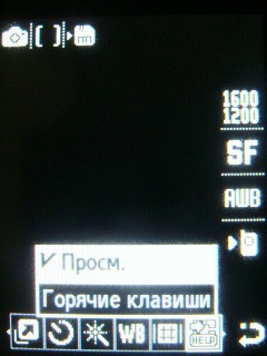    Samsung B2700  ""  ?