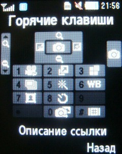    Samsung B2700  ""  ?