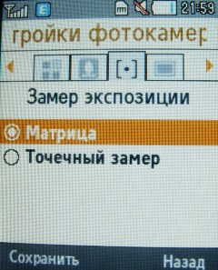    Samsung B2700  ""  ?