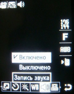    Samsung B2700  ""  ?