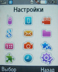    Samsung B2700  ""  ?