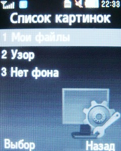    Samsung B2700  ""  ?