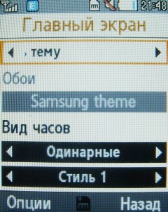   Samsung B2700  ""  ?