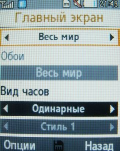    Samsung B2700  ""  ?