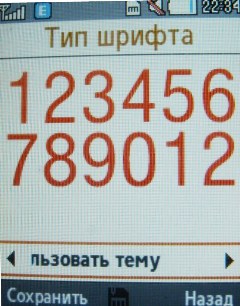    Samsung B2700  ""  ?