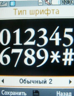    Samsung B2700  ""  ?