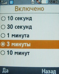    Samsung B2700  ""  ?