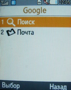    Samsung B2700  ""  ?