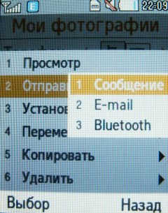    Samsung B2700  ""  ?