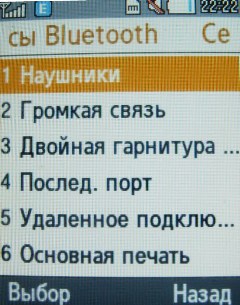    Samsung B2700  ""  ?