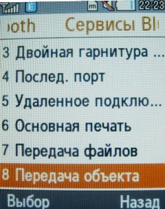    Samsung B2700  ""  ?