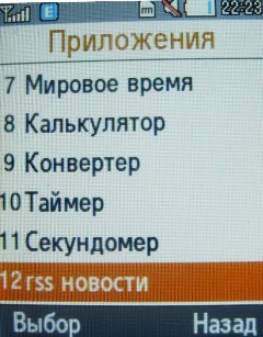    Samsung B2700  ""  ?