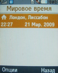    Samsung B2700  ""  ?