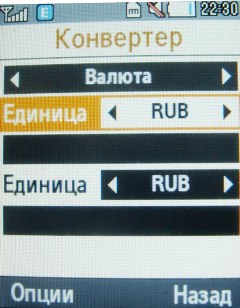    Samsung B2700  ""  ?