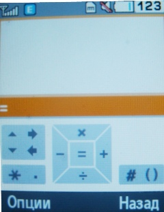    Samsung B2700  ""  ?