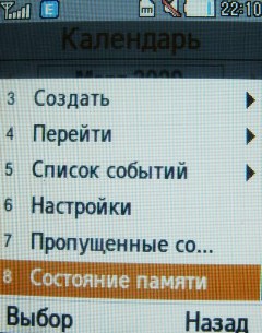    Samsung B2700  ""  ?