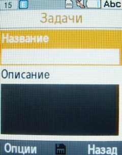    Samsung B2700  ""  ?