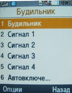    Samsung B2700  ""  ?