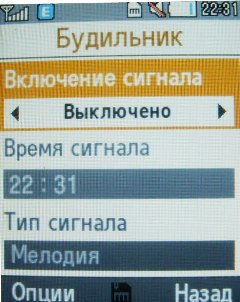    Samsung B2700  ""  ?