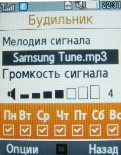    Samsung B2700  ""  ?
