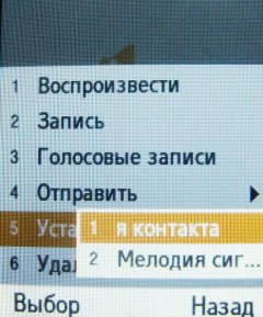    Samsung B2700  ""  ?
