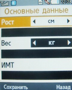    Samsung B2700  ""  ?