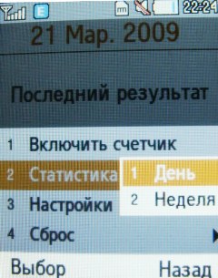    Samsung B2700  ""  ?