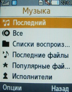    Samsung B2700  ""  ?