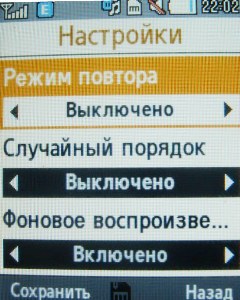    Samsung B2700  ""  ?