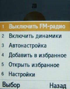    Samsung B2700  ""  ?