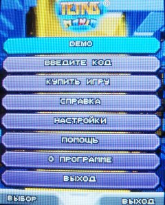    Samsung B2700  ""  ?