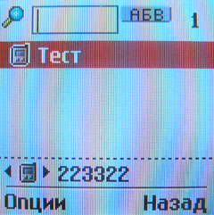 ����� ��������� ����� �������� �������� LG GB125