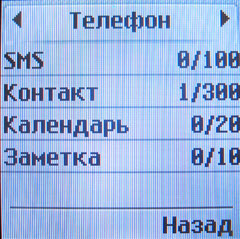 ����� ��������� ����� �������� �������� LG GB125