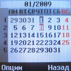 ����� ��������� ����� �������� �������� LG GB125