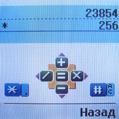 ����� ��������� ����� �������� �������� LG GB125