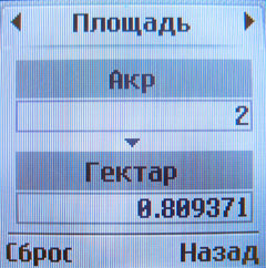 ����� ��������� ����� �������� �������� LG GB125