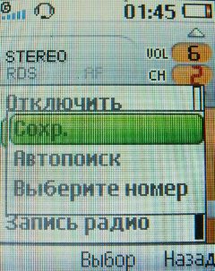 ����� ���������� �������� Sony Ericsson T303 � �����-������ 