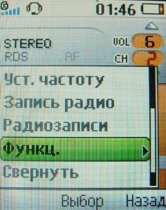 ����� ���������� �������� Sony Ericsson T303 � �����-������ 