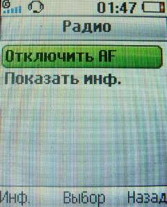 ����� ���������� �������� Sony Ericsson T303 � �����-������ 