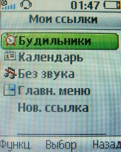 ����� ���������� �������� Sony Ericsson T303 � �����-������ 