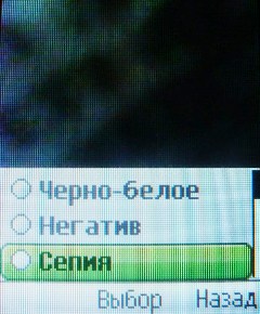 ����� ���������� �������� Sony Ericsson T303 � �����-������ 