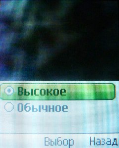 ����� ���������� �������� Sony Ericsson T303 � �����-������ 