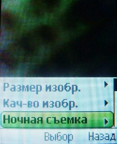 ����� ���������� �������� Sony Ericsson T303 � �����-������ 