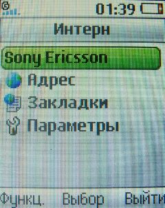 ����� ���������� �������� Sony Ericsson T303 � �����-������ 