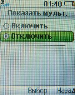 ����� ���������� �������� Sony Ericsson T303 � �����-������ 
