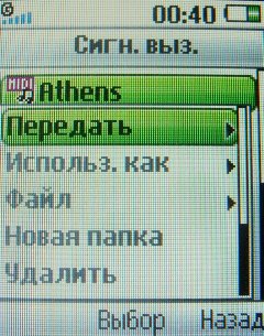 ����� ���������� �������� Sony Ericsson T303 � �����-������ 