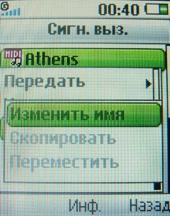 ����� ���������� �������� Sony Ericsson T303 � �����-������ 