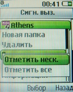 ����� ���������� �������� Sony Ericsson T303 � �����-������ 