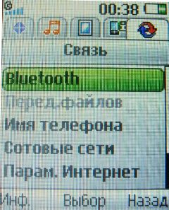 ����� ���������� �������� Sony Ericsson T303 � �����-������ 