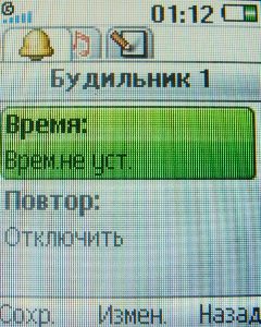 ����� ���������� �������� Sony Ericsson T303 � �����-������ 